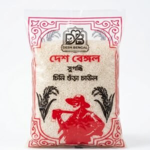 দেশ বেঙ্গল সুগন্ধি চিনি গুঁড়া চাউল ১ কেজি / chinigura rice 1kg